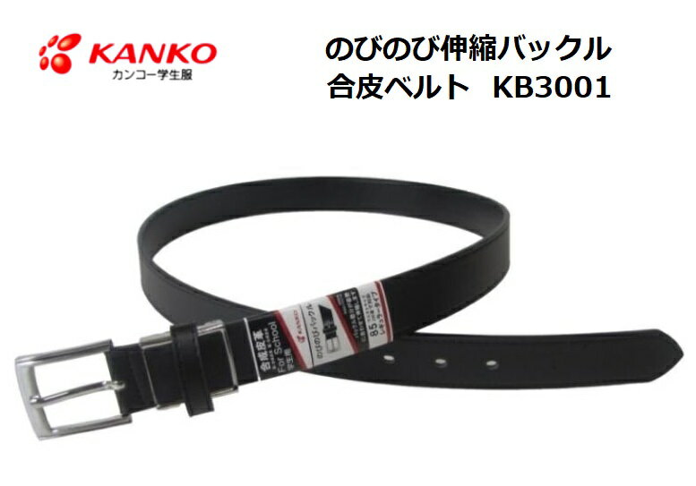 楽天市場】カンコー(バッグ・小物・ブランド雑貨)の通販 楽天市場】カンコー(バッグ・小物・ブランド雑貨)の通販
