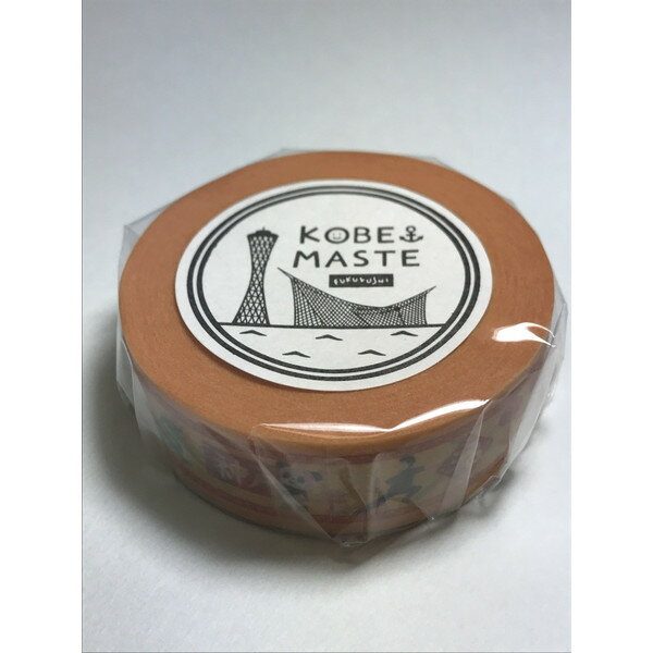 神戸　マスキングテープ　フクヨシオリジナル　神戸南京町　(カモイ製)