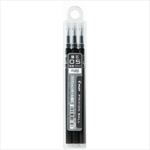 パイロット フリクションボール用替芯 0.5mm ブラック(3本入り) 同色 10セット LFBKRF30EF3BX10