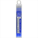 パイロット フリクションボール用替芯 0.5mm ブルー(3本入り)1セット LFBKRF30EF3L