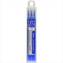 パイロット フリクションボール用替芯 0.7mm ブルー(3本入り)1セット LFBKRF30F3L