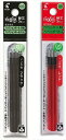 パイロット フリクションボール スリム多色用替芯 0.5mm極細 ブラック(3本入り)1セット、レッド(3本入り)1セット 計2セット LFBTRF30EF-...