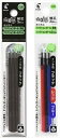 パイロット フリクションボール スリム多色用替芯 0.5mm ブラック(3本入り)1セット、3色(ブラック・レッド・ブルー)1セット 計2セット LFBTRF...