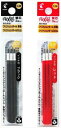 パイロット フリクションボール スリム多色用替芯 0.38mm ブラック(3本入り)1セット、レッド(3本入り)1セット 計2セット LFBTRF30UF-3B...