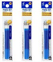パイロット フリクションボール スリム多色用替芯 0.38mm ブルー(3本入り)同色3セット LFBTRF30UF3LX3