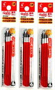 パイロット フリクションボール スリム多色用替芯 0.38mm レッド(3本入り)同色3セット LFBTRF30UF3RX3