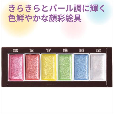 ���� ���ζ� ���ÿ�� �ѡ��륫�顼�� 6�����å� MC20PC-6V