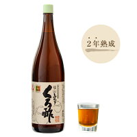 黒酢　壺造り玄米黒酢 福山ふくず くろ酢2年熟成 1800ml くろず 米黒酢 玄米 くろ...