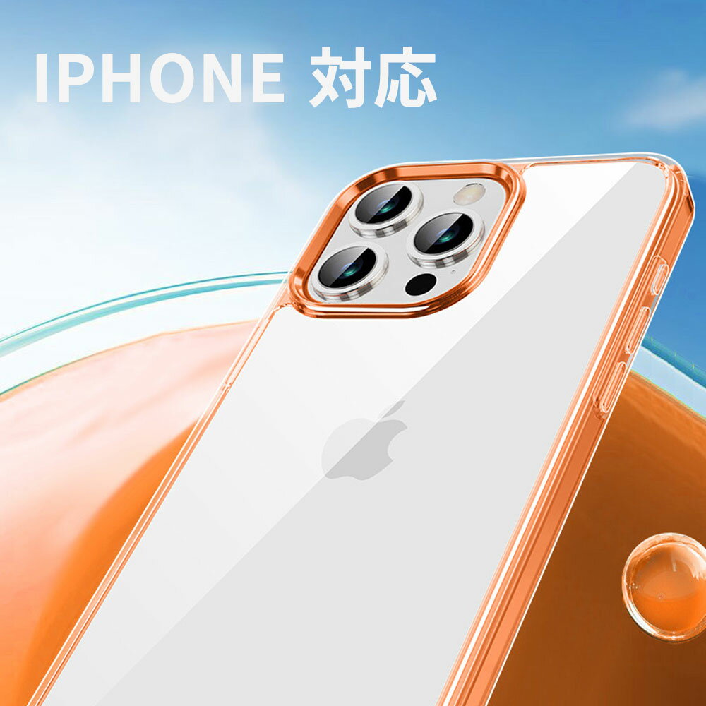 iPhone15 ケース iPhone14 ケース クリアケース 15Pro 15Plus 15ProMax iphone14Pro 14Plus 14ProMax iphone13 13Pro 13mini 13ProMax iphone 12 12Pro SE 第3世代 第2世代 8 PATCHWORKS LUMINA ケース【 透明 スマホケース iPhoneケース 耐衝撃 TPU ハイブリッド Hamee 】