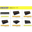 ゴム製段差プレート 5cm 7cm 9cm 10cm 13cm 15cm スロープ 駐車場 段差解消 スロープ 幅60cm 幅90cm 屋外用 滑り止め ゴムマ...