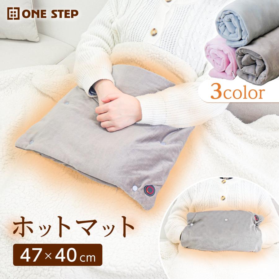 ホットマット 電気マット 一人用 usb ミニ 電気 充電式 電気座布団 usb給電式 1人用 足元 椅子 ペット 猫 #2407