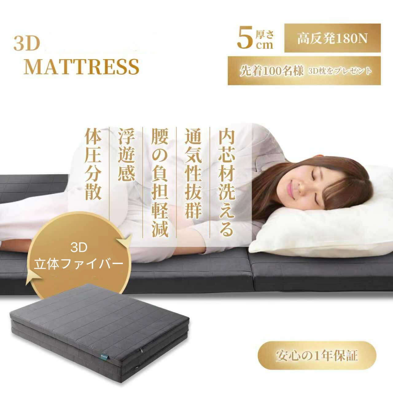 楽天市場】エア ファイバー マットレスの通販