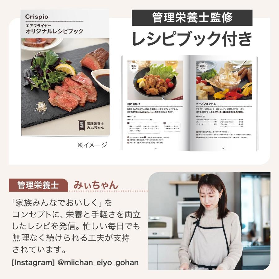 フライのフライヤー 電気フライヤー 家庭用 卓上 エアフライヤー ノンフライヤー 4.5L 大容量 レシピ本 唐揚げ #2993｜アングル3