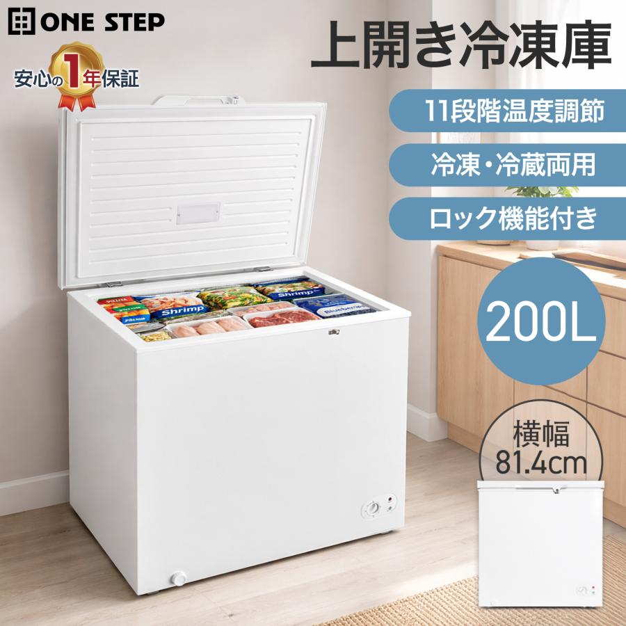 楽天市場】冷蔵庫 200lの通販