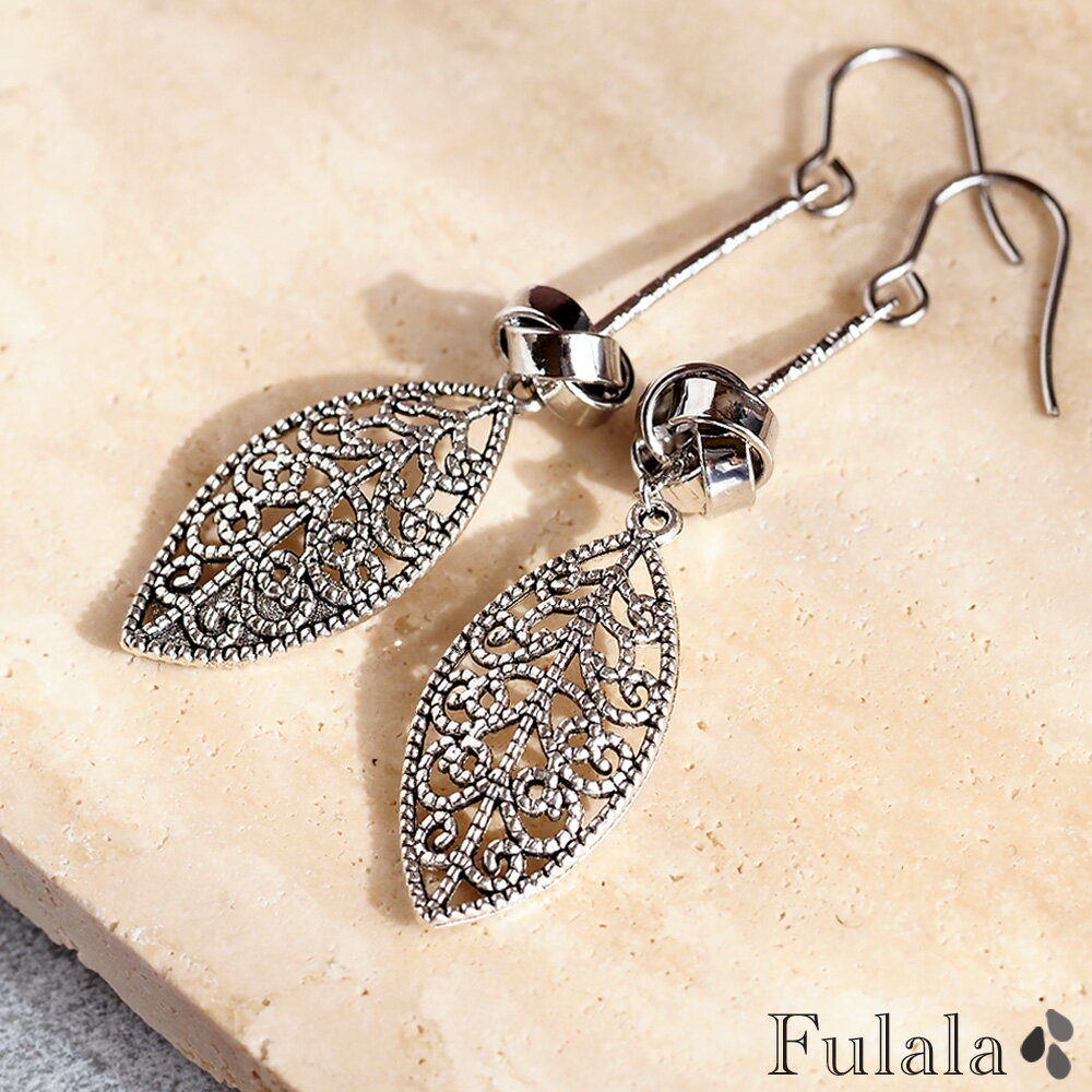 ピアス 金属アレルギー対応 アンティークシルバーのリーフロングピアス イヤリング変更無料 ステンレス 316L 樹脂ピアス チタンピアス サージカルステンレスピアス 金アレ フックピアス 揺れる ゆらゆら 透かしリーフ 葉っぱ