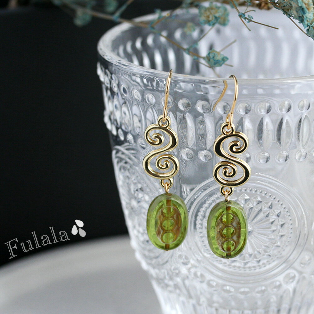 ピアス 金属アレルギー対応 オリーブチェコガラスのくるくるピアス イヤリング ステンレス 316L 樹脂ピアス チタンピアス サージカルステンレスピアス 揺れる フックピアス