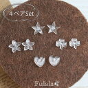 ピアス 金属アレルギー対応 4ペアセット 透明樹脂スタッドピアス 樹脂ピアス ハート フラワー スター クローバー お花 星 四つ葉 透明 クリア 金アレ