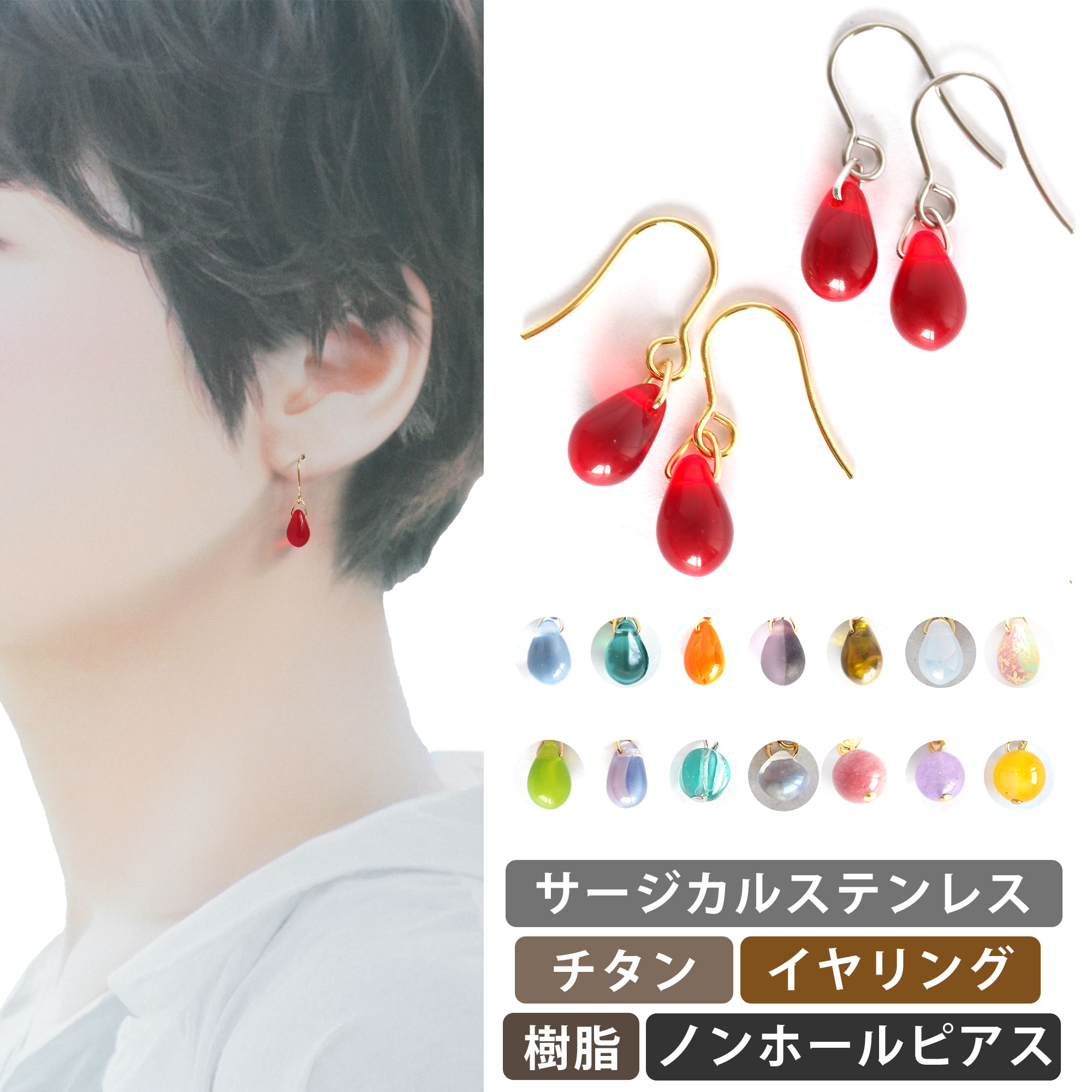 楽天市場】ガラス ドロップ ピアスの通販