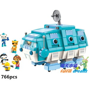 レゴ 互換品 クマムシさん オクトノーツ ガップ 潜水艦 乗り物 メカ ミニフィグ Octonauts Octopod アニメ ディズニー クリスマス プレゼント 互換 知育玩具 学習玩具 おもちゃ ブロック 入学 お祝い こどもの日 男の子 女の子