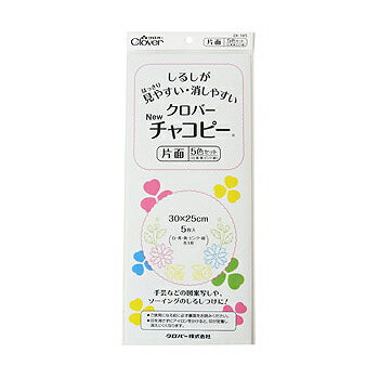 乐天商城 - クロバーチャコピー　片面　5色セット
