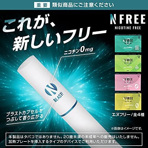 NFREE エヌフリー ピーチ 10箱 IQOS互換機 ニコチンゼロ 電子タバコ 加熱式タバコ ...