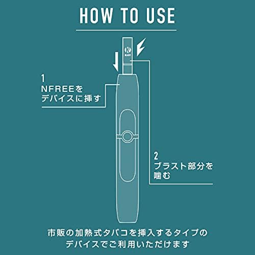 NFREE エヌフリー ピーチ 10箱 IQOS互換機 ニコチンゼロ 電子タバコ 加熱式タバコ ...