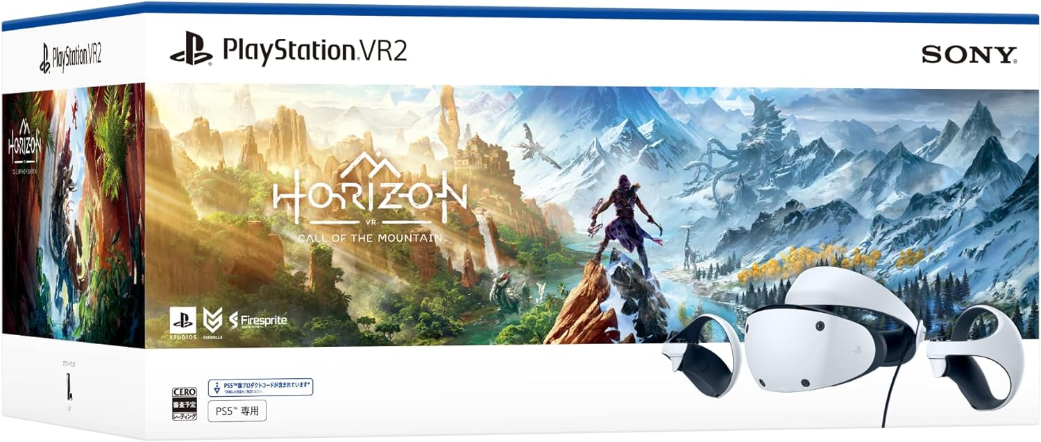 楽天市場】ps5vr2の通販 楽天市場】ps5vr2の通販
