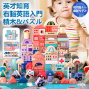 【クーポンで4392円】積み木 115 PCS 木製 ブロック 木のおもちゃ 天然 カラフル 組立 立体パズル 建物構造 木製おもちゃ 収納袋付き 子供プレゼント ギフト 誕生日 クリスマスプレゼント