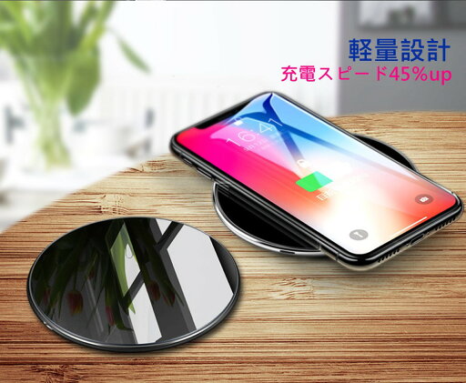 ワイヤレス充電器 iPhone Galaxy Qi iphone13 充電器 ワイヤレス qi充電器 薄型 軽量 15W 10W 7.5W 5W 出力 QI 急速充電 ワイヤレス充電器 iPhone Galaxy Qi iphone13 充電器 ワイヤレス qi充電器 薄型 軽量 15W 10W 7.5W 5W 出力 QI 急速充電