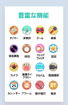 【クーポン利用で3680円】楽天1位獲得【1年間保証付き】キッズ 腕時計 スマートウォッチ 知育玩具 子供 自撮りカメラ ゲーム 音楽 アラーム 歩数計 録画録音 入園入学祝い キッズ腕時計 女の子 男の子 おもちゃ クリスマス 誕生日 プレゼント 子供
