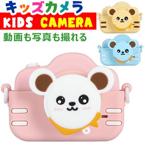 【一年保証】子供用 カメラ デジタルカメラ 　キッズカメラ 動物　専用フィルム付　トイカメラ　おもちゃ 男の子 女の子 　小学生 トイカメラ子供 誕生日プレゼント プレゼント 贈り物 ギフト　かわいい　人気