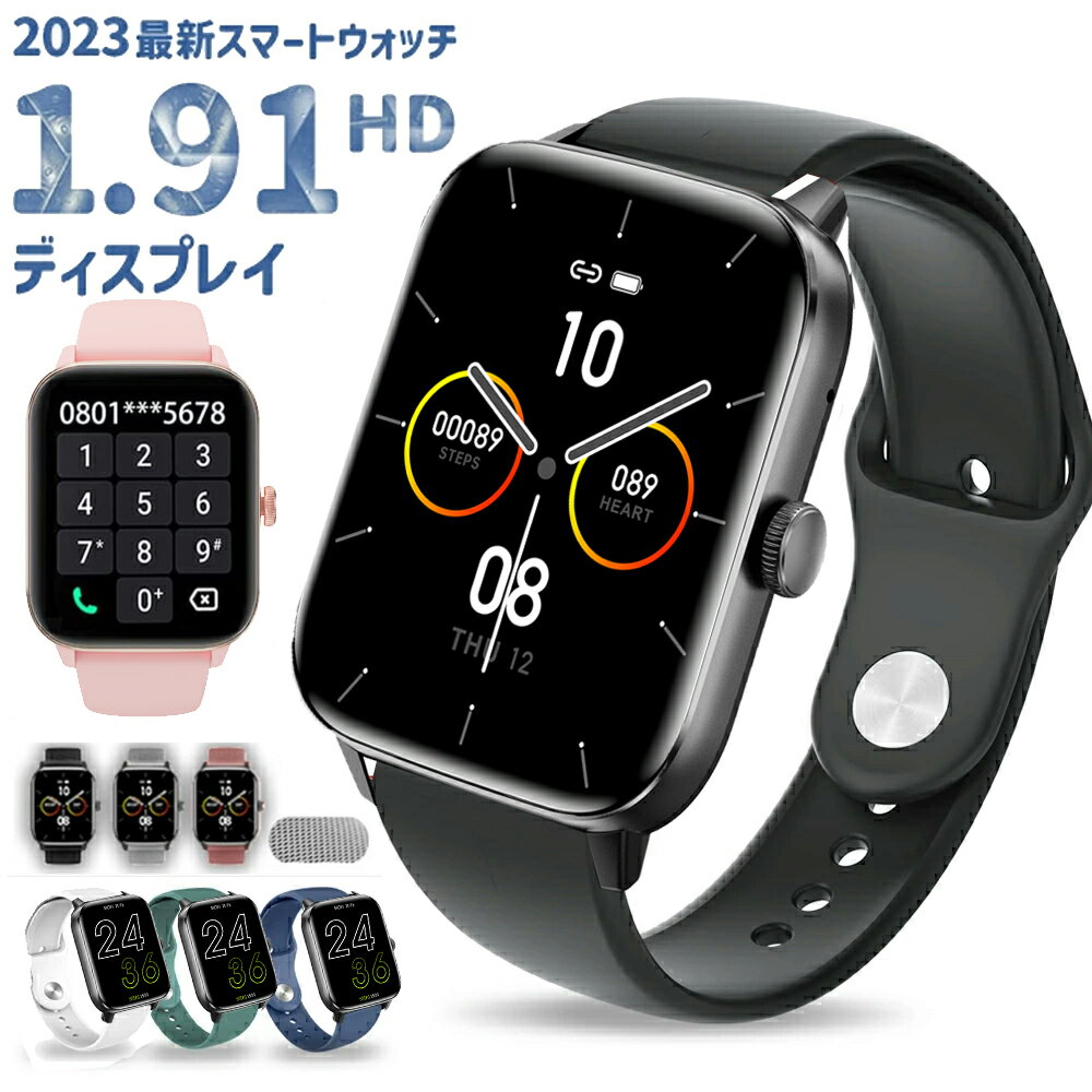 通話機能 スマートウォッチ 2023最新モデル 体表面温度検知 技適認証 心拍数 歩数計 着信通知 Bluetooth5.3 活動量計 天気予報 IP67防水 多種類運動 睡眠監視 壁紙自由 長座注意 プレゼント ギフト 送料無料