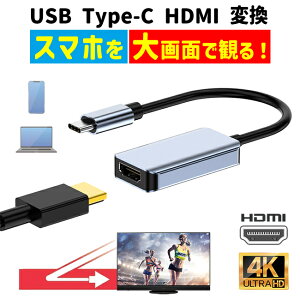 6ݾڡUSB Type C HDMI Ѵץ4K@60Hz Thunderbolt 3/4 бUSB-C HDMI Ѵץ 4K  USB Type-C to HDMI MacBook Pro/AiriMaciPad Pro/AirGalaxy S8-S23Samsung PixelbookDell XPSʤб