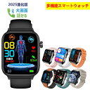 クーポンで5,480円+P10倍★スマートウォッチ 通話機能 歩数計 心拍数 活動量計 スマートブレスレット 2.0インチ大画面 着信通知 IP68防水 睡眠検...