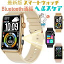 2025最新 スマートウォッチ 通話機能 スマートブレスレット 着信通知 1.57インチ大画面 歩数計 心拍数 女性生理周期 活動量計 IP68防水 睡眠検測 ...