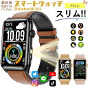 P10倍スマートウォッチ 24時間健康管理 心拍数 1.57インチ大画面 レディース メンズ 多機能スマートウォッチ IP68防水 歩数計 カロリー消費 活動量計 着信通知 睡眠検測 iPhone android対応 天気予報 プレゼント 敬老の日