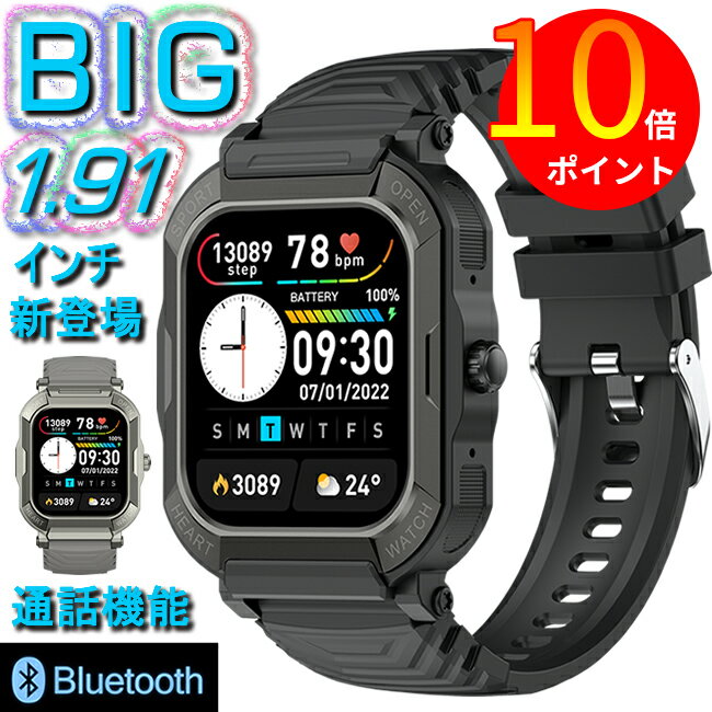 「クーポンで4,080円+P10倍」スマート