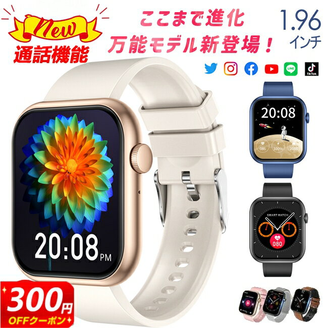 「クーポンで3,080円＋P5倍」スマー