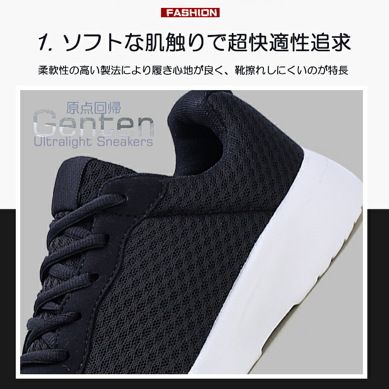 スニーカー メンズ レディース カジュアルシューズ 通気性 軽量 クッション性 ラン...