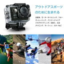 アクションカメラ スポーツカメラ 防水 30M 1200万画素 1080P 2インチ液晶画面 WiFi機能付き 170度広角レンズ ドライブレコーダー 送料無料(北海道や離島別)