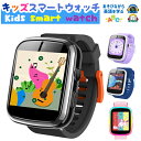クーポンで4,280円+P10倍★8GB内蔵・日本正規品/キッズ 腕時計 スマートウォッチ 1年間保証 知育玩具 子供 自撮りカメラ 35万画素 14種類ゲーム...