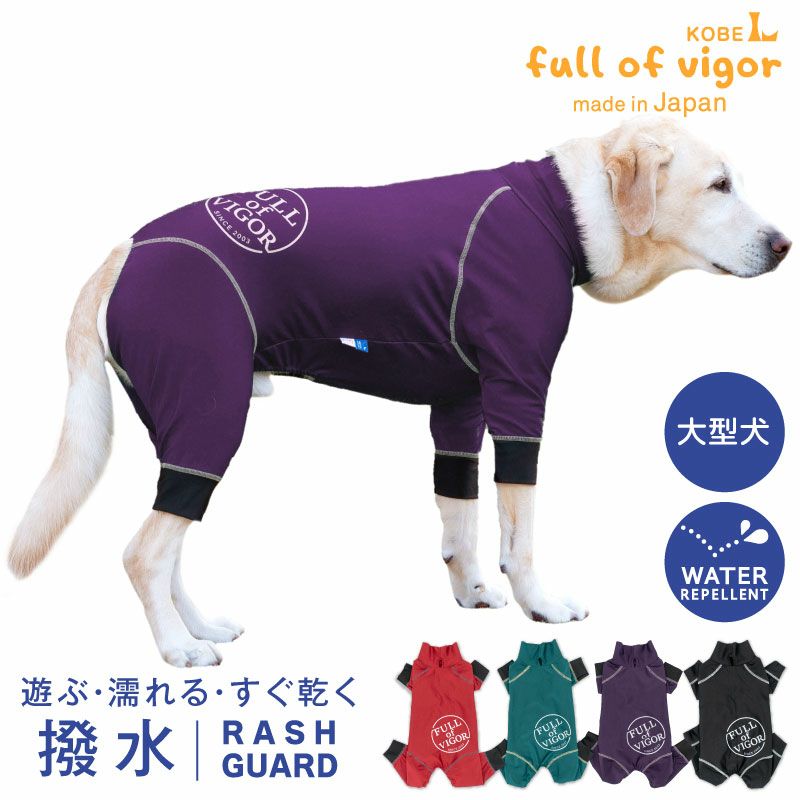 【 カッパ 犬 服 】iDog SHIELD COAT リフレクトレインジャケット アイドッグ メール便OK【 あす楽 翌日配送 】【 レインコート 雨具 雨の日 撥水 犬の服 雨天 あめ 梅雨 ドッグウェア ペットウェア 犬 服 i dog 楽天 】