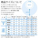 犬 スリング ドッグスリング【送料込】ワッシャーフタ付き抱っこだワン【ネコポス値6】日本製 国産 犬服 犬の服 ドッグウェア ダックス チワワ トイプードル パグ 小型犬 中型犬 大型犬 猫 ネコ 猫の服 ペット服 抱っこ紐 ネット 動物病院 通院 防災 避難 2