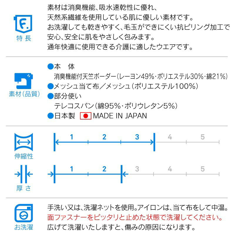 【ズレない！脱げない！漏れない！】消臭機能付きバッククロスマナーガード(R)(ダックス・小型犬用)【ネコポス値2】【介護服 マナーパンツ サニタリーパンツ おむつカバー マーキング防止 生理対策 お漏らし 犬服 ドッグウエア チワワ トイプードル ペット服】