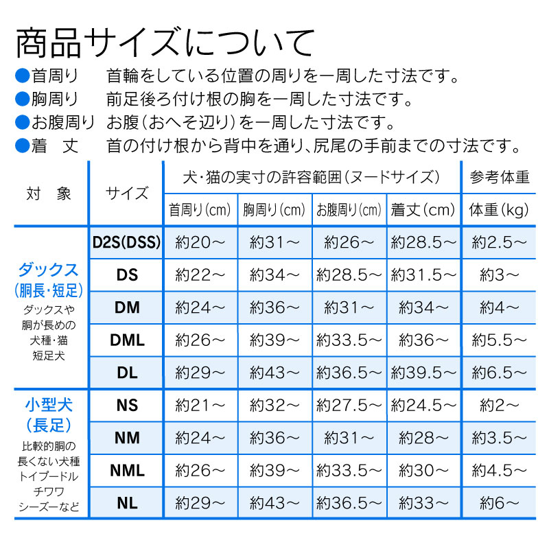 【2019年春夏新作】【夏の水遊びや冬の雪遊び防寒で大活躍!】ドッグプレイ(R)サークルプリントラッシュガード【ネコポス値3】【犬用水着 防寒 雪 雨 レインコート ドッグウェア ダックス トイプードル】【犬猫の服 full of vigor フルオブビガー】