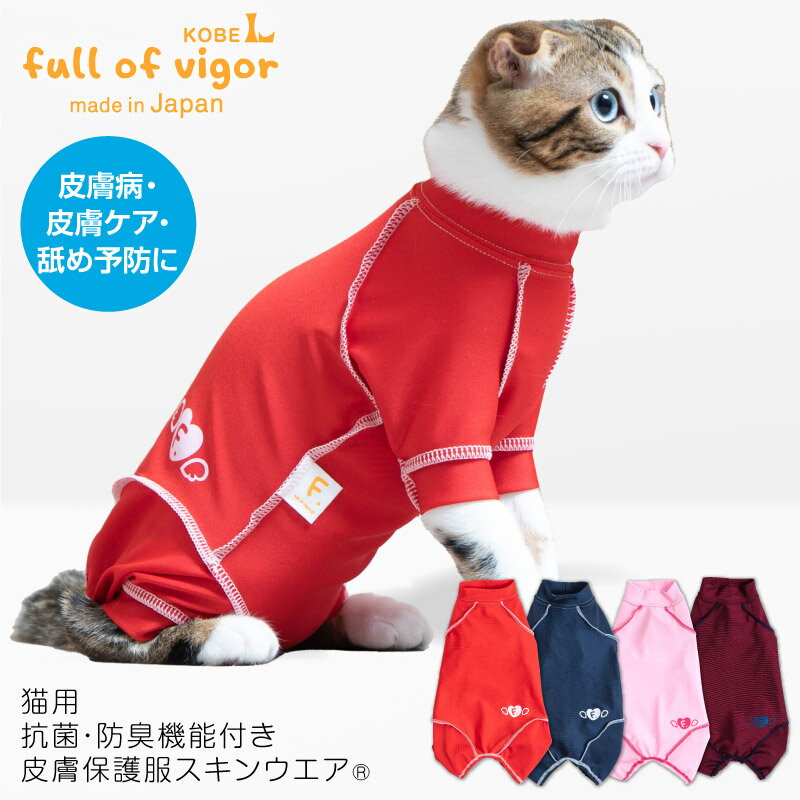 クリスマス 衣装 犬 猫 服 ペット服 サンタ トナカイ コスプレ ドッグウェア キャットウェア ねこ 犬の服 猫の洋服 冬 可愛い かわいい おしゃれ 帽子付き 小型 中型 散歩 コスチューム 着ぐるみ 犬服 猫服 犬用品 猫用品 仮装 変装 プレゼント