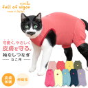 【送料無料】犬 服 裏起毛 チョッキ もこもこ アウター ジャケット 猫 厚手 暖かい 防寒 ペット 秋冬 ペット服 暖かい服 子犬 柔らかい 冬服 犬服 軽量 洋服 犬ジャケット 犬 猫 ペット プレゼント ギフト お出かけ 記念日 新年 コスプレ お散歩 アウトドア 旅行 伸縮性