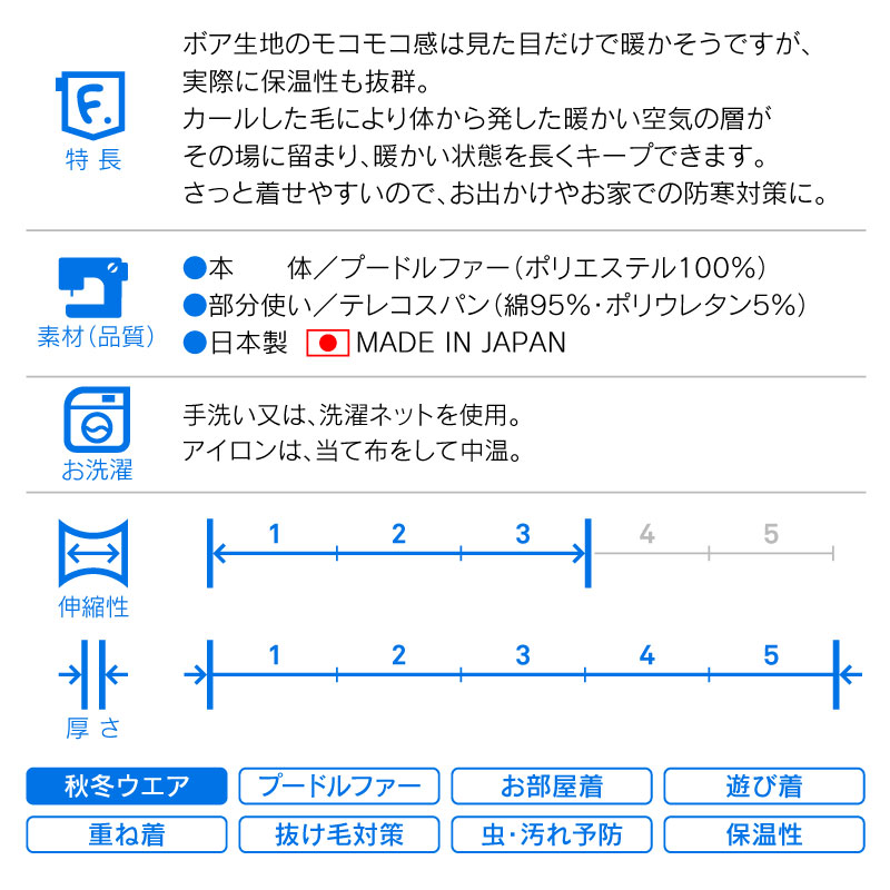 もこもこプードルファータンク【ネコポス値3】【国産 犬服 ドッグウエア チワワ トイプードル パグ ペット服 セーター トレーナー パーカー フード 冬 春 服】【犬猫の服 full of vigor フルオブビガー】 3