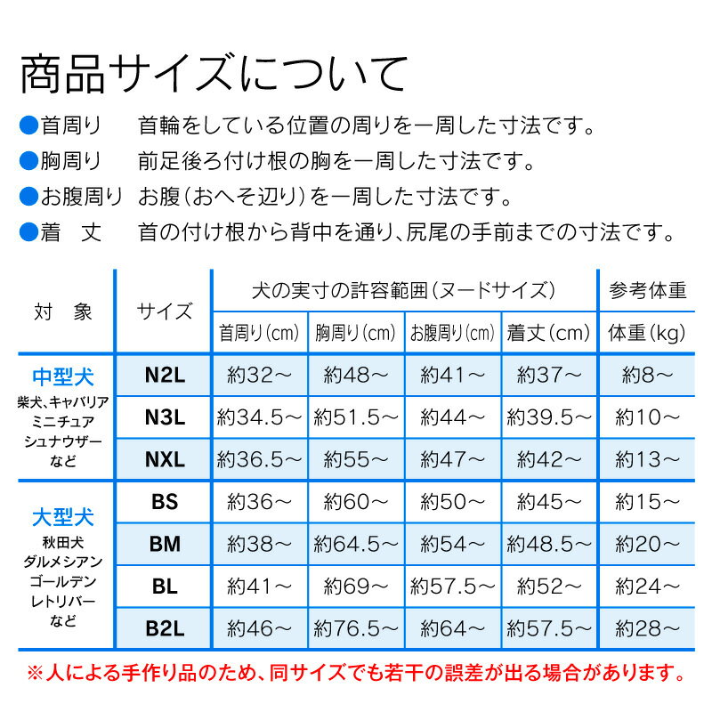 【2022年春夏新作】ドッグプレイ(R)接触冷感ラッシュガード(中型犬用)【ネコポス値3】【日本製 水着 レインコート 防寒 海 川 雪 雨 レジャー オールインワン つなぎ】【国産ウエア 犬猫の服 full of vigor フルオブビガー】