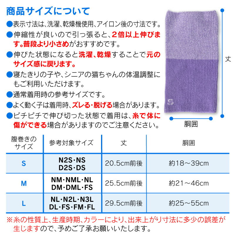 【24%OFF!スーパーセール特価】【2021年秋冬新作】温度調整機能素材の腹巻き! シンプルぽんぽんウエア(R)【返品不可】【ネコポス値2】【国産 犬服 ドッグウエア ダックス チワワ トイプードル 小型犬 トレーナー 秋 冬服】【犬猫の服 full of vigor フルオブビガー】